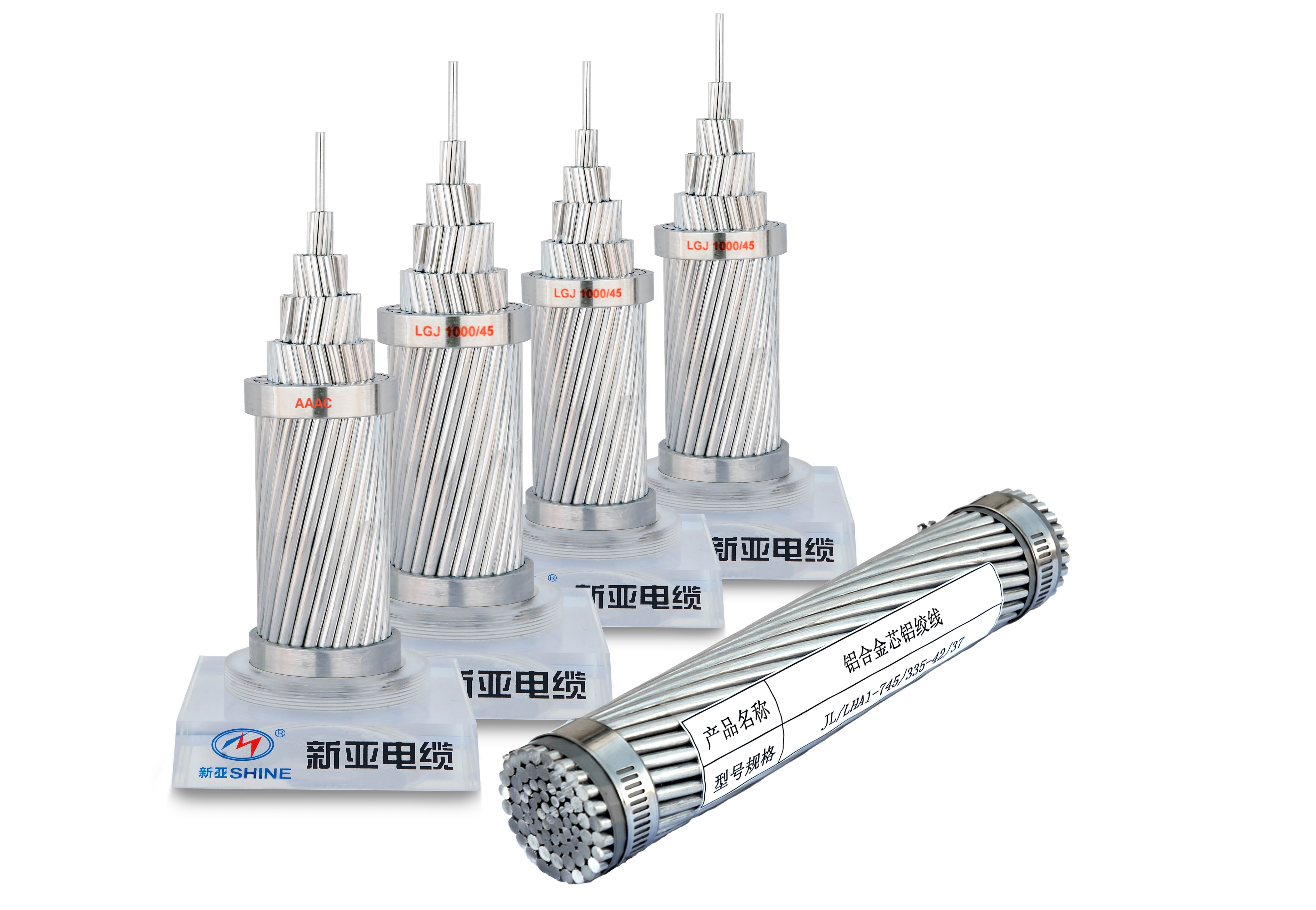 圓線同心絞架空導(dǎo)線